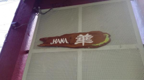 Guest House Hana